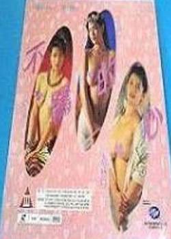 1993