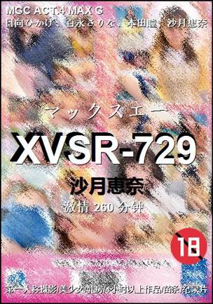 XVSR-729torrent