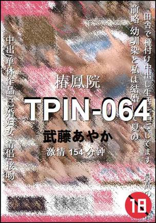 TPIN-064torrent
