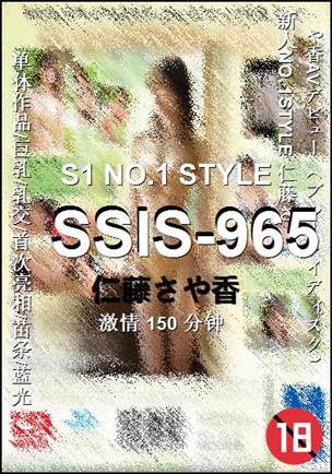 SSIS-965torrent