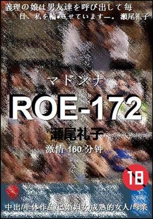ROE-172torrent