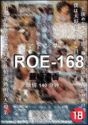 ROE-168torrent