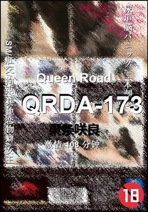 QRDA-173torrent
