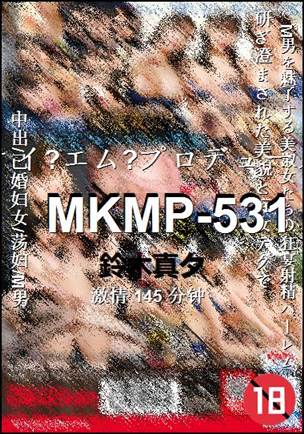 MKMP-531torrent