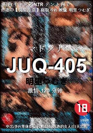 JUQ-405torrent