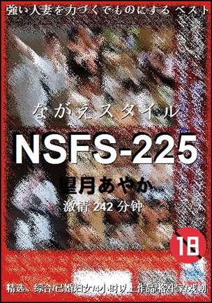 NSFS-225