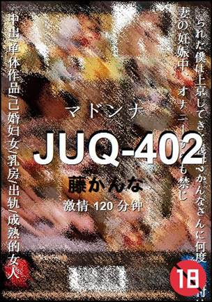 JUQ-402torrent