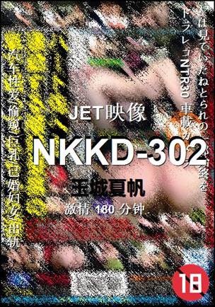 NKKD-302torrent