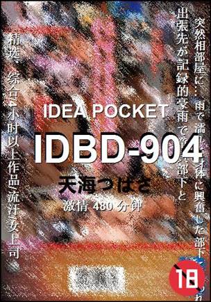 IDBD-904torrent