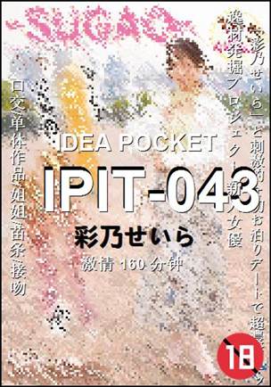IPIT-043torrent