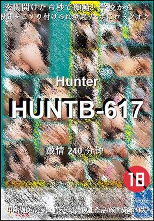 HUNTB-617torrent