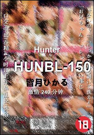 HUNBL-150torrent