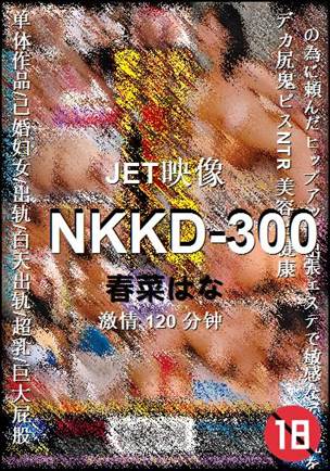NKKD-300torrent