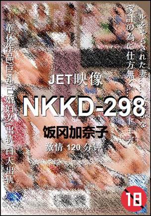 NKKD-298torrent