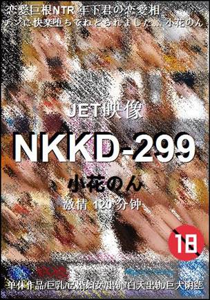NKKD-299torrent