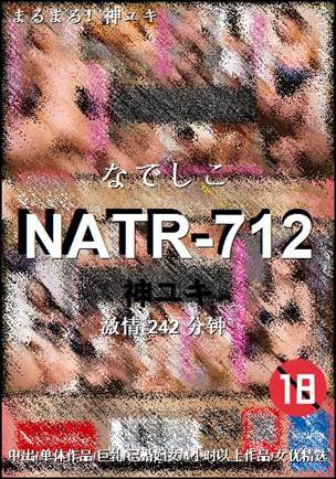 NATR-712torrent