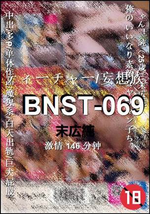 BNST-069torrent
