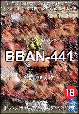 BBAN-441torrent