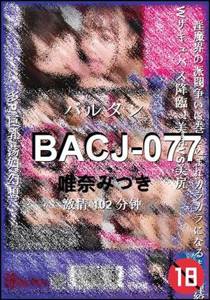 BACJ-077torrent