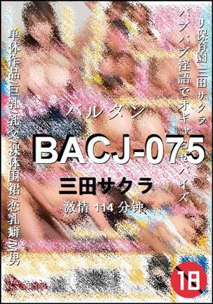 BACJ-075torrent