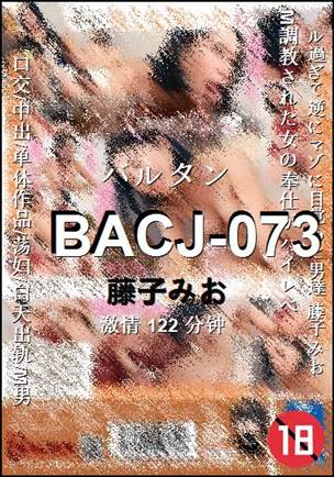 BACJ-073torrent