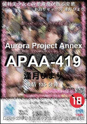APAA-419torrent