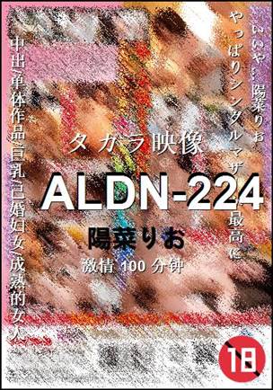 ALDN-224torrent