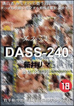 DASS-240torrent