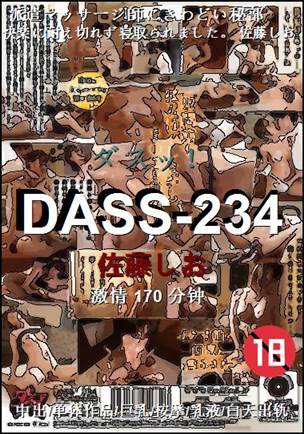 DASS-234torrent