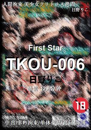 TKOU-006torrent