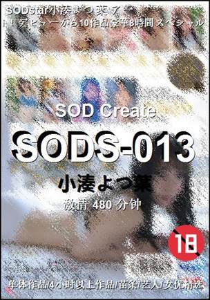 SODS-013torrent