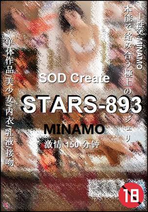 STARS-893torrent