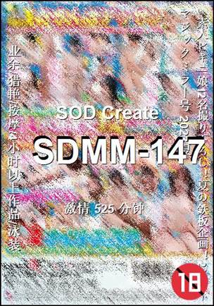 SDMM-147torrent