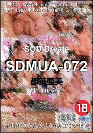 SDMUA-072torrent
