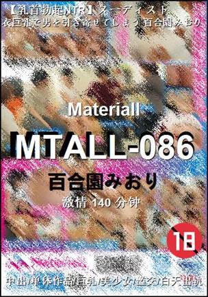 MTALL-086torrent