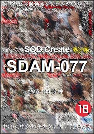 SDAM-077torrent
