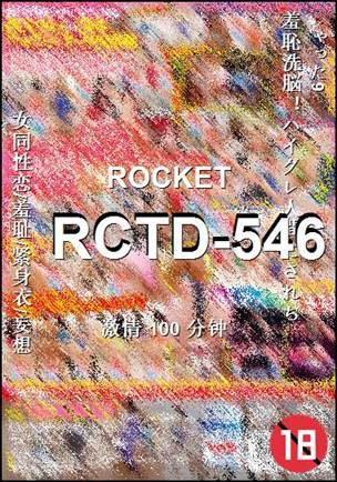 RCTD-546torrent