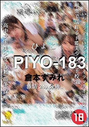 PIYO-183torrent