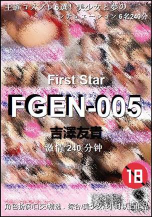 FGEN-005torrent