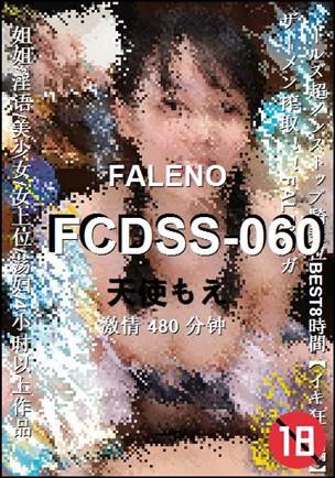 FCDSS-060torrent