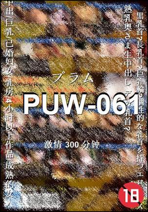 PUW-061torrent