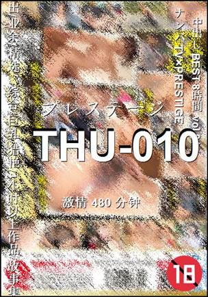 THU-010torrent