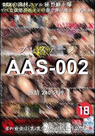 AAS-002torrent