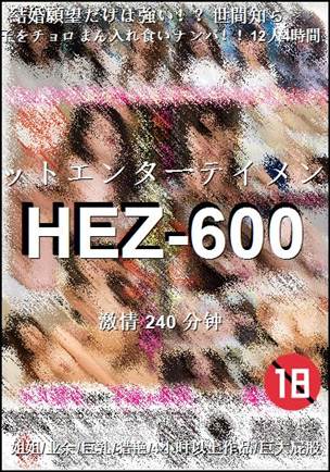 HEZ-600torrent