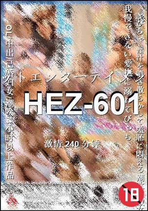 HEZ-601torrent