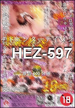HEZ-597torrent