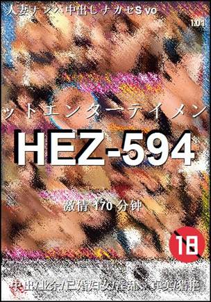HEZ-594torrent