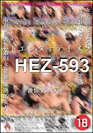 HEZ-593torrent