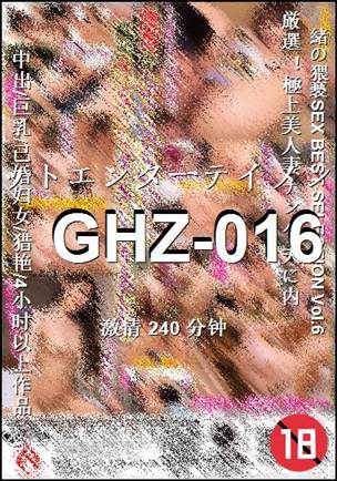 GHZ-016torrent
