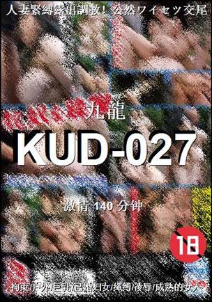 KUD-027torrent